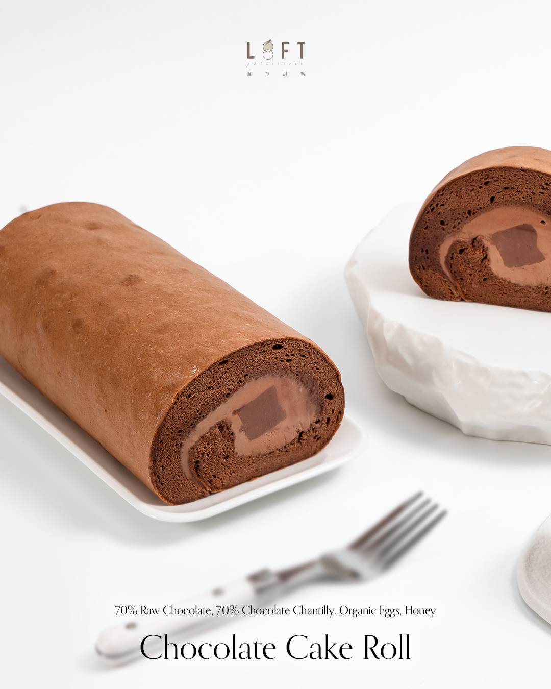 哀居直式發文_巧克力生乳卷4