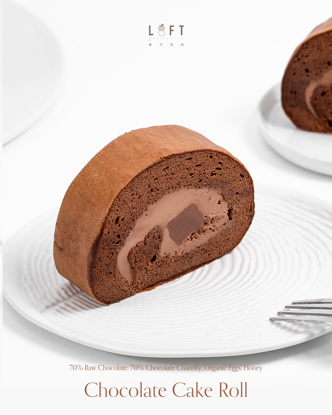 哀居直式發文_巧克力生乳卷2