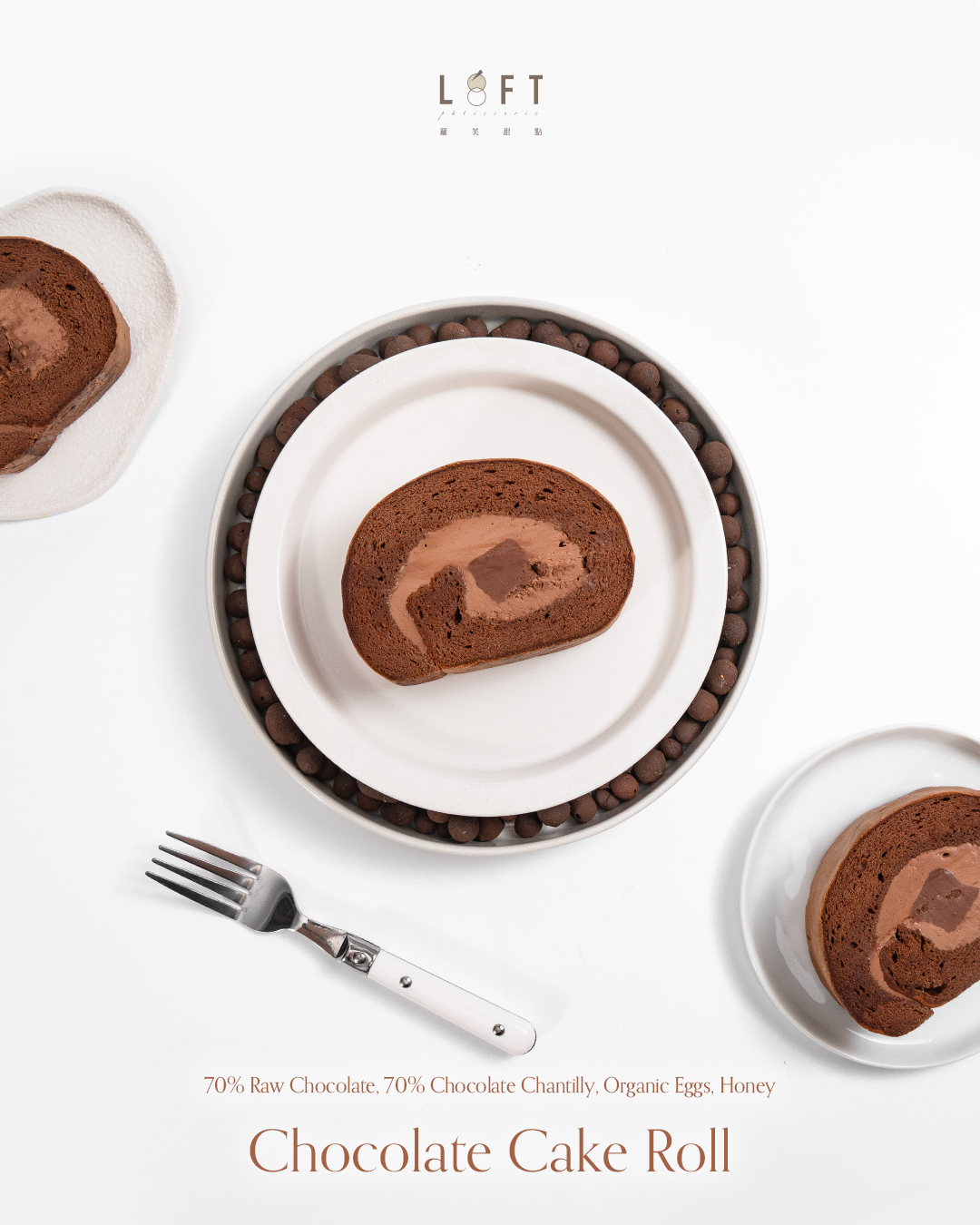 哀居直式發文_巧克力生乳卷3