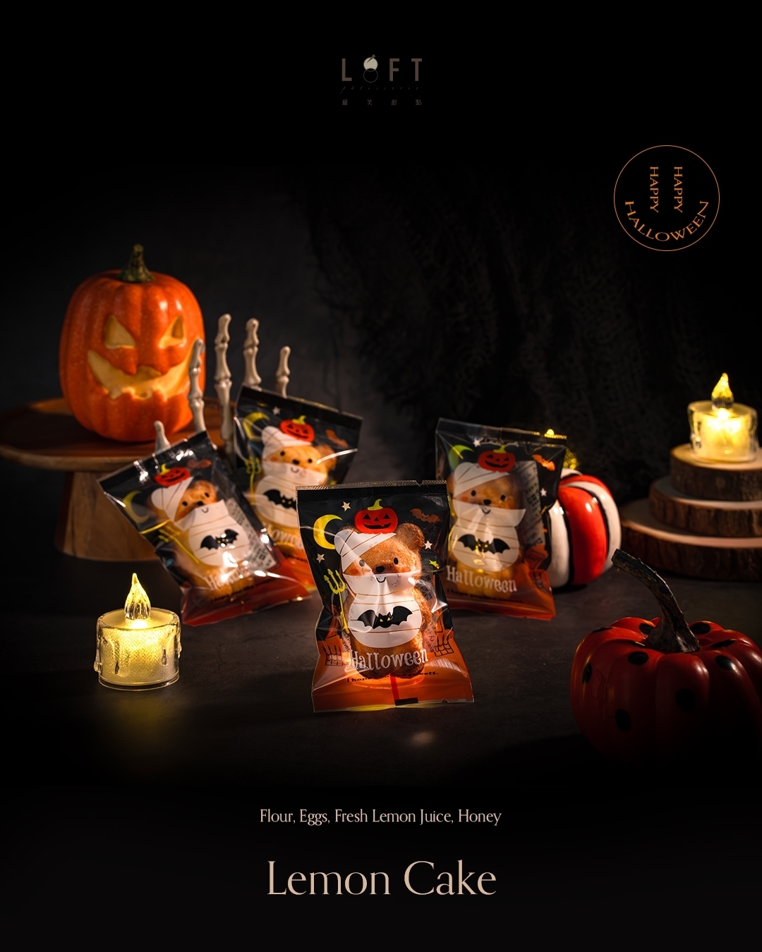 LINE_ALBUM_萬聖節_231019_12