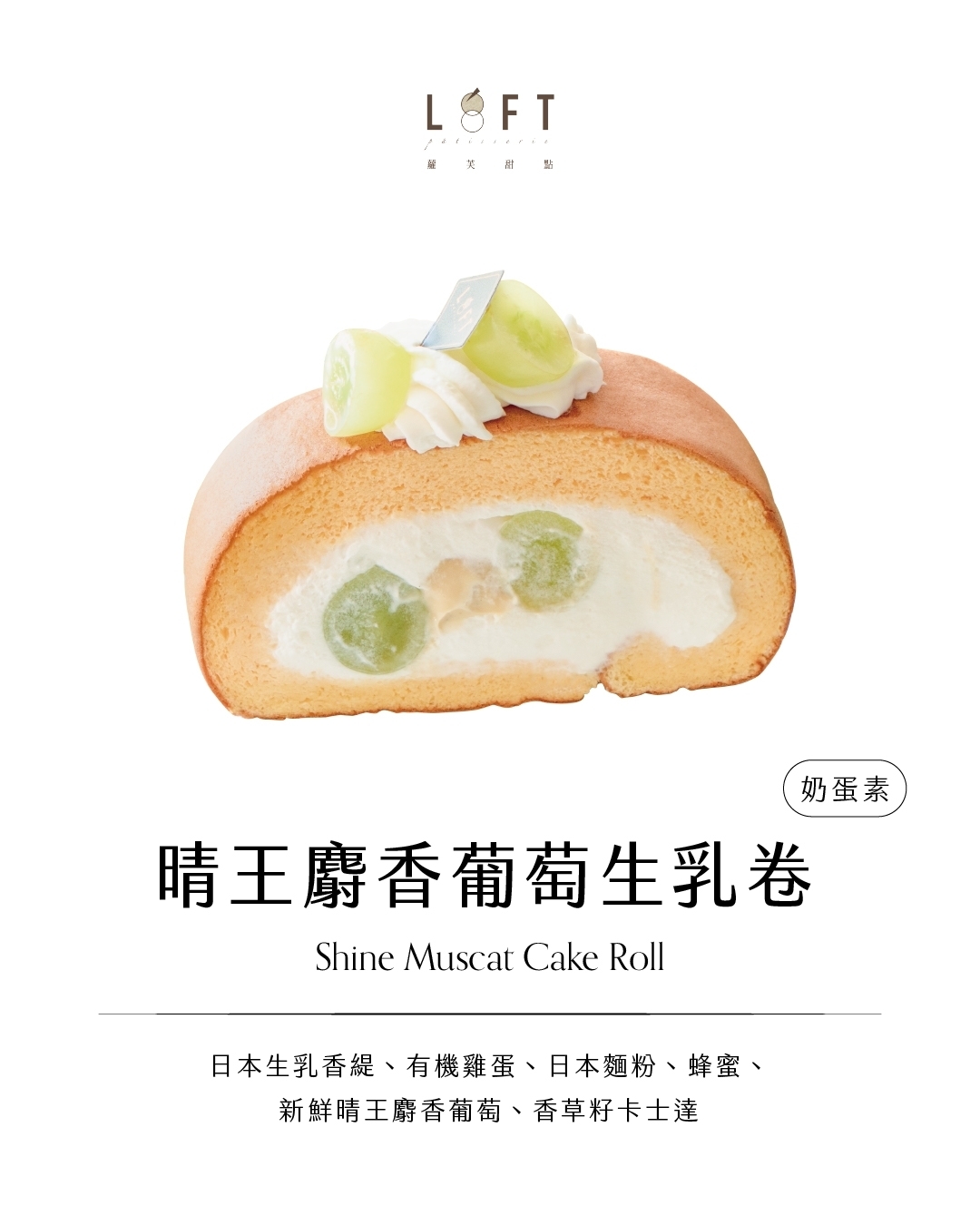 LINE_ALBUM_IG直式發文尺寸_231102_4