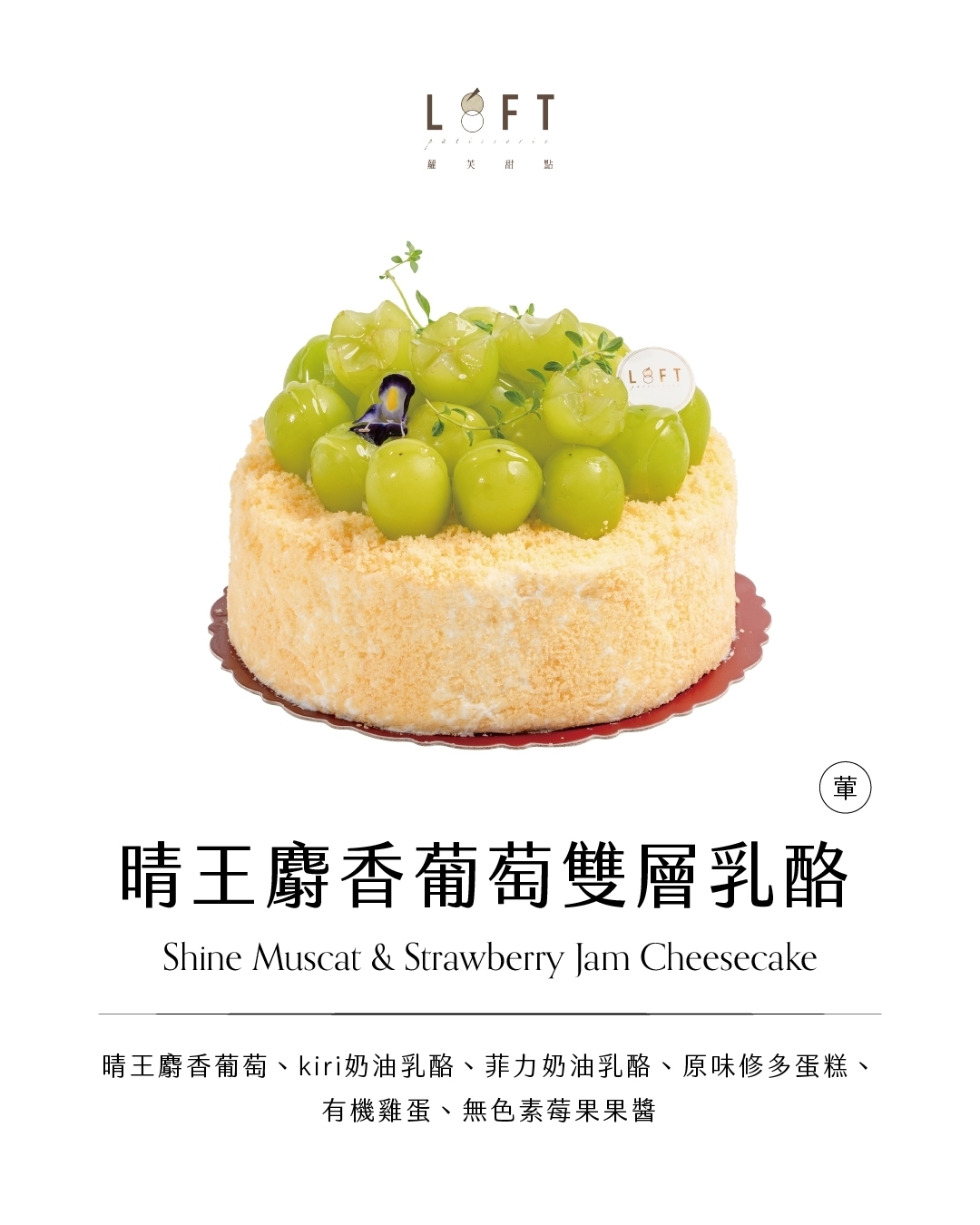 LINE_ALBUM_IG直式發文尺寸_231102_1