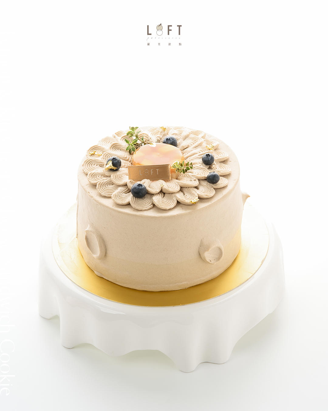 蘋果紅茶鮮奶油蛋糕1