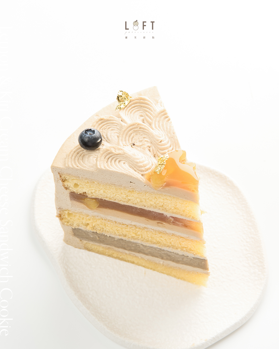 蘋果紅茶鮮奶油蛋糕4