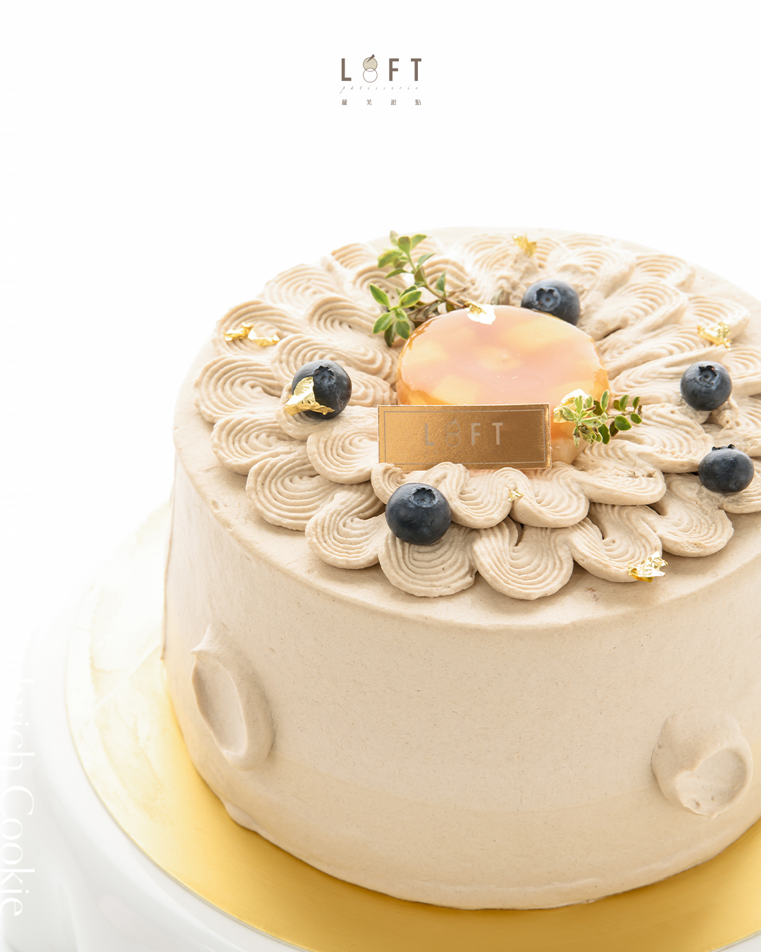 蘋果紅茶鮮奶油蛋糕3