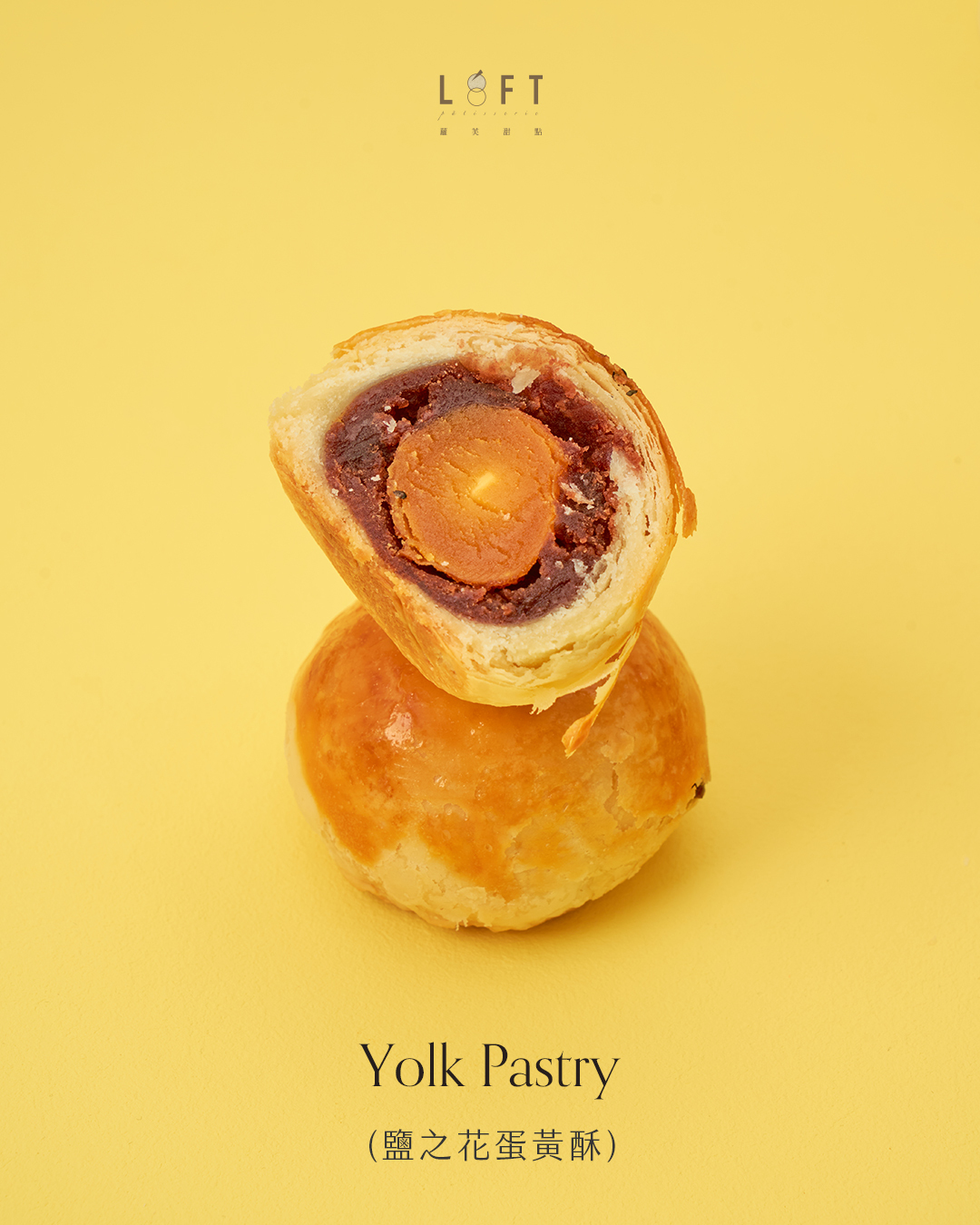 鹽之花蛋黃酥1