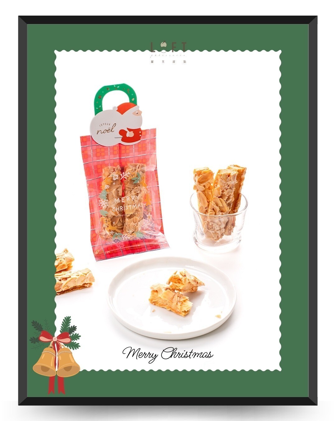 LINE_ALBUM_有品名_241219_2