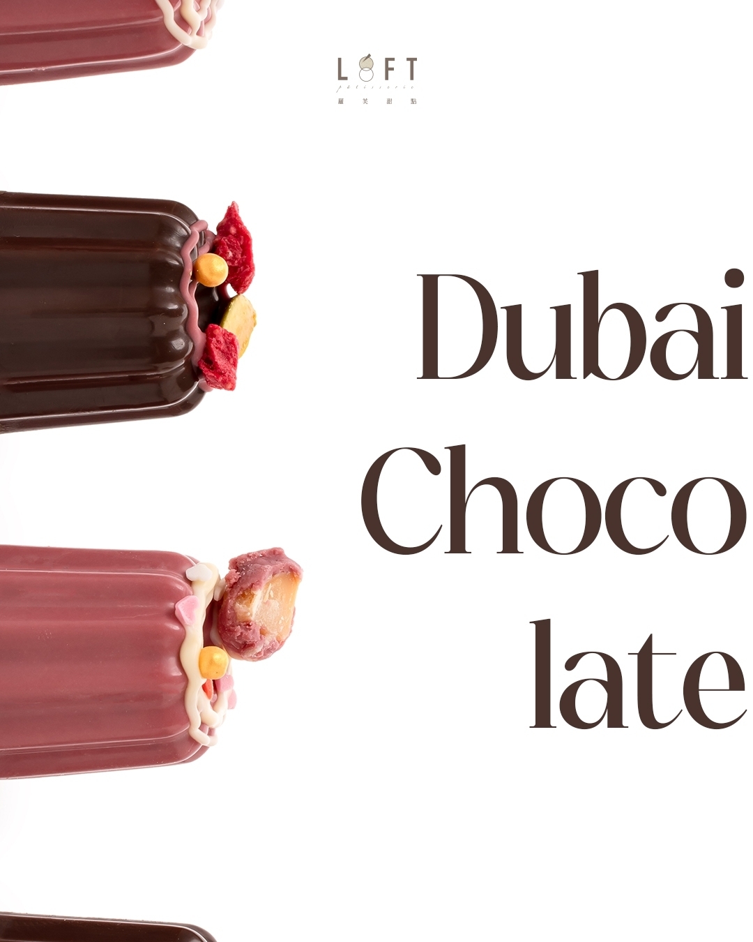 LINE_ALBUM_2023-2025 Loft_250311_2