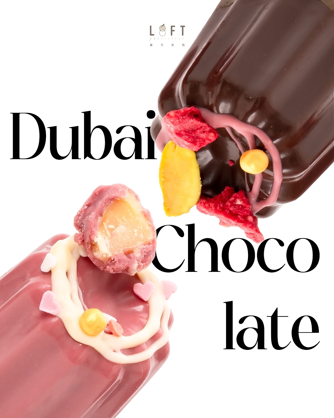 LINE_ALBUM_2023-2025 Loft_250311_1