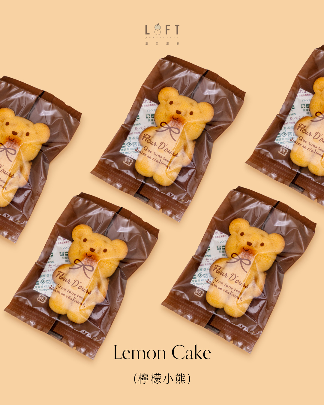 檸檬小熊1