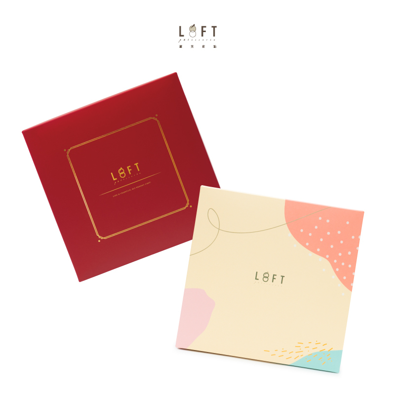 黃紅色單層禮盒