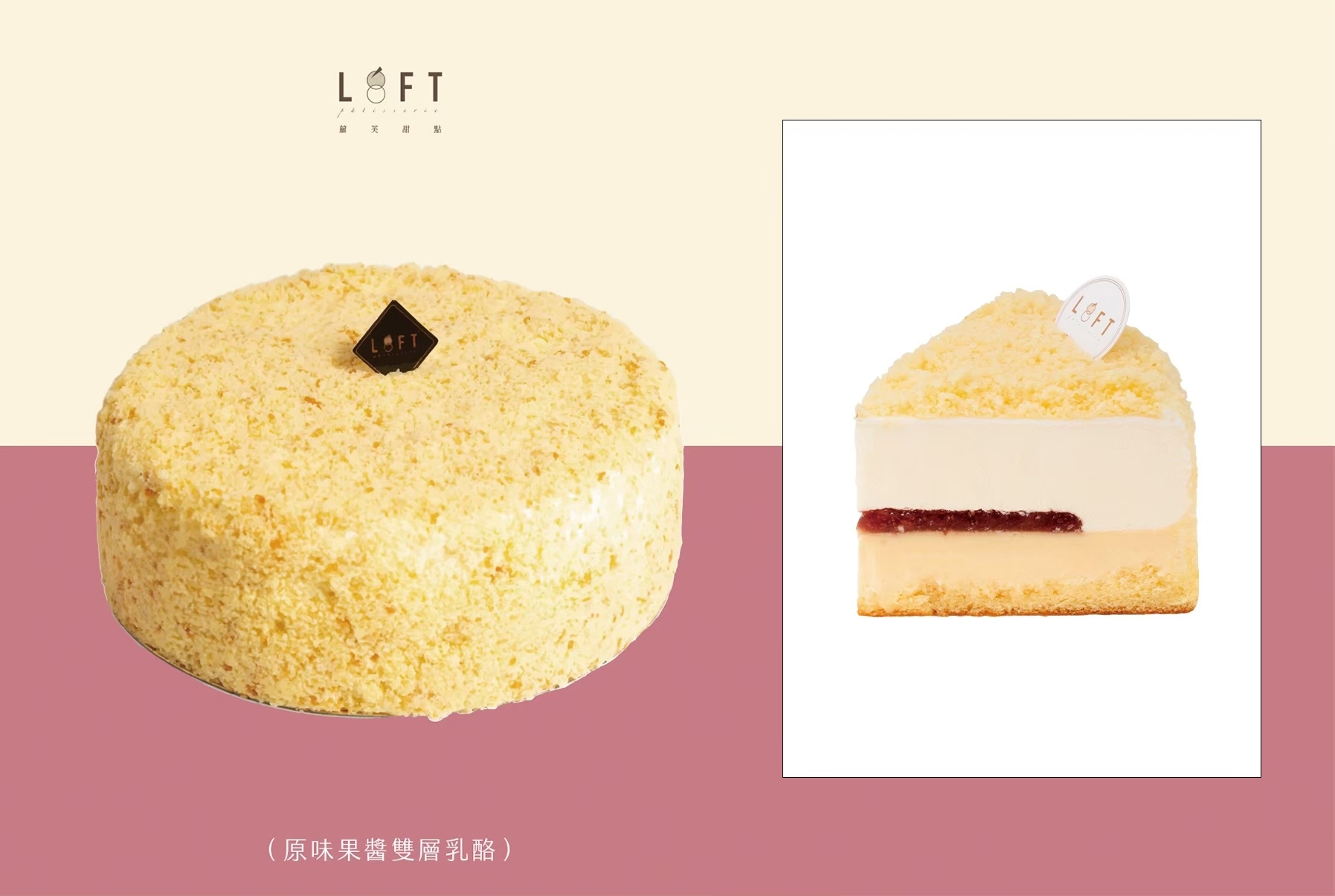 LINE_ALBUM_4x6生日蛋糕加切面圖片_250624_17