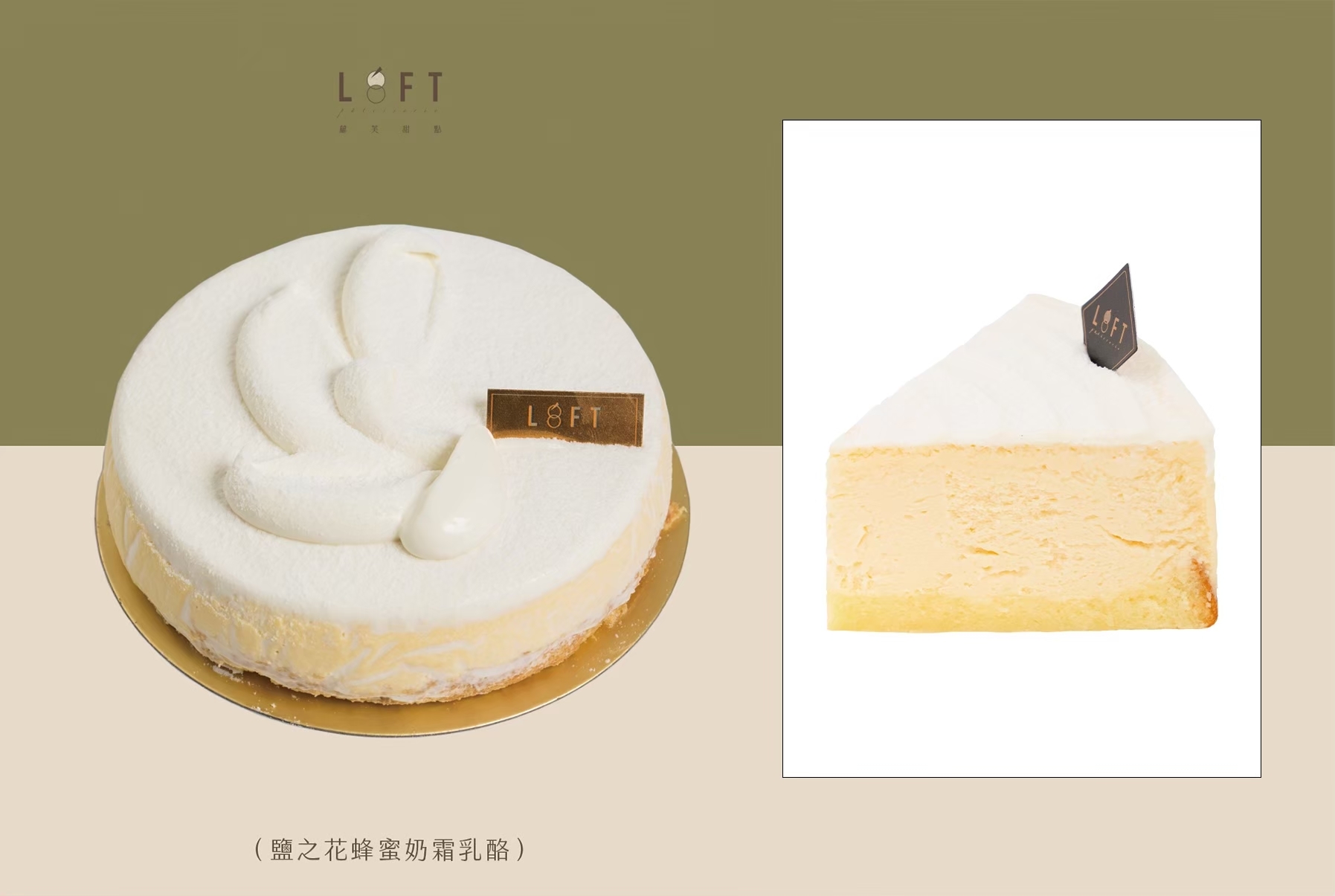 LINE_ALBUM_4x6生日蛋糕加切面圖片_250624_12