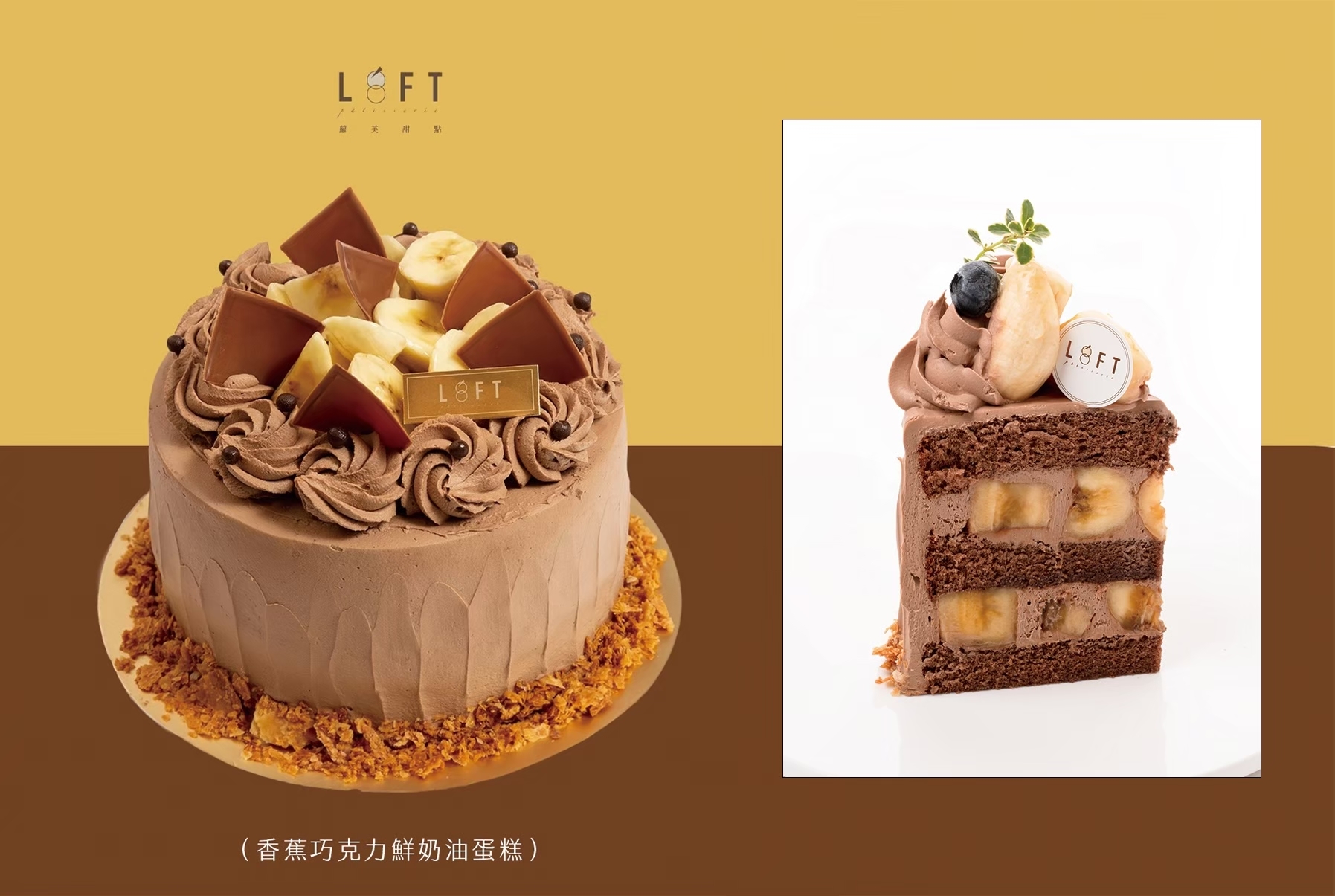 LINE_ALBUM_4x6生日蛋糕加切面圖片_250624_20