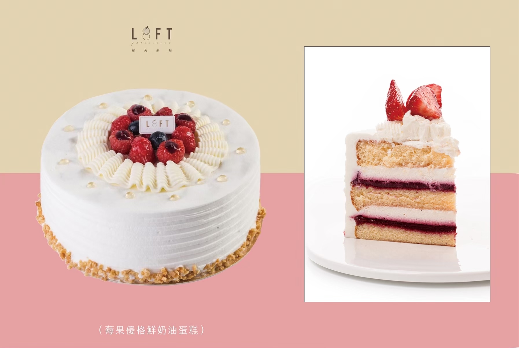 LINE_ALBUM_4x6生日蛋糕加切面圖片_250624_13