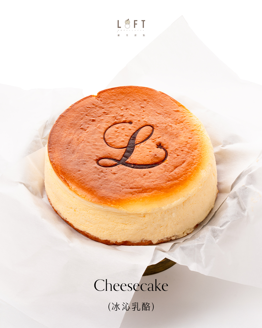Cheesecake2