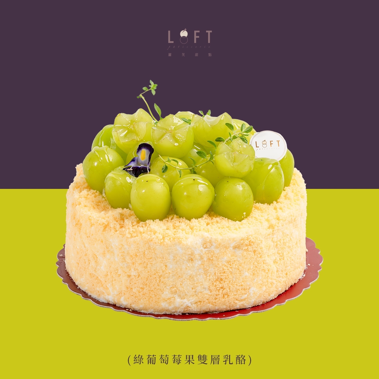 LINE_ALBUM_蛋糕櫃_250810_1