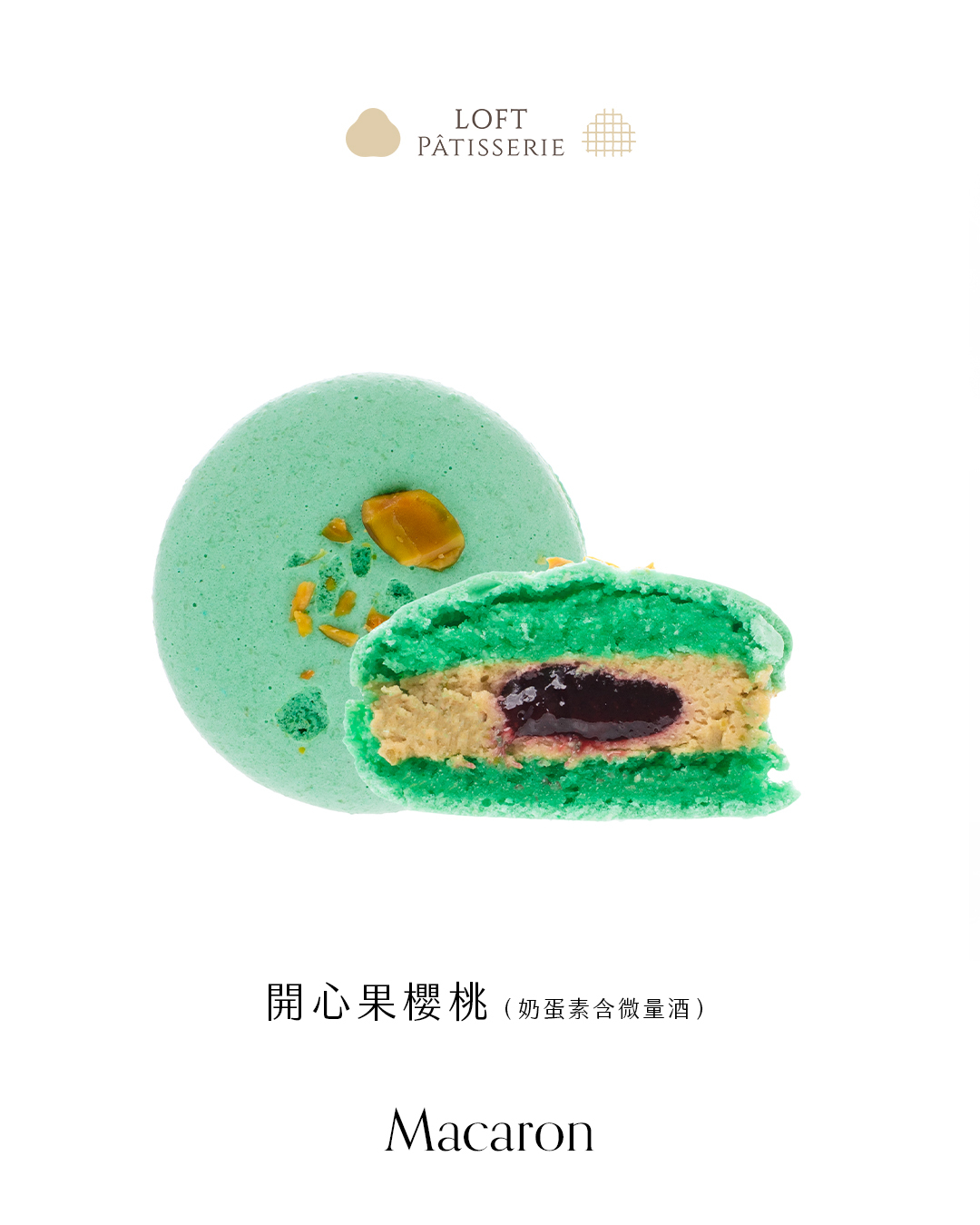 哀居直式發文_馬卡龍11