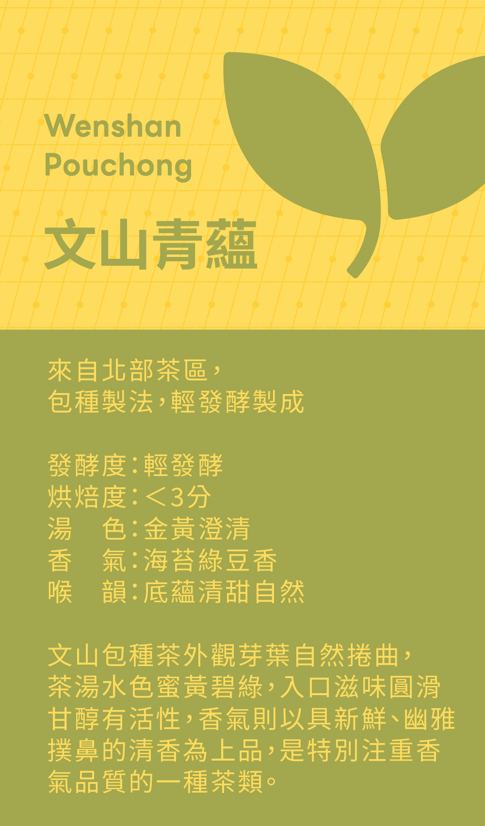 工作區域 2