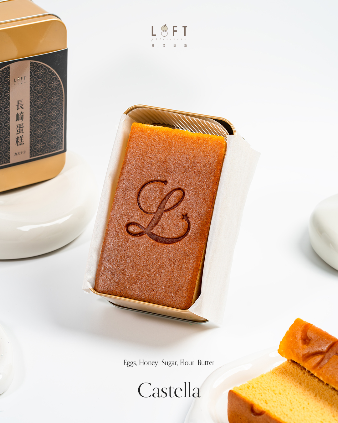 哀居直式發文_長崎蛋糕