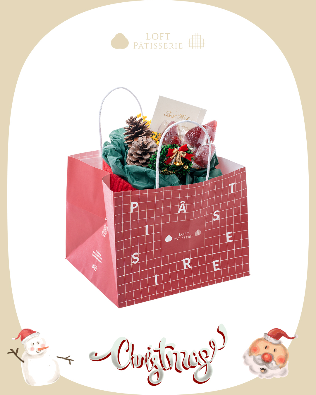 2025聖誕節哀居11