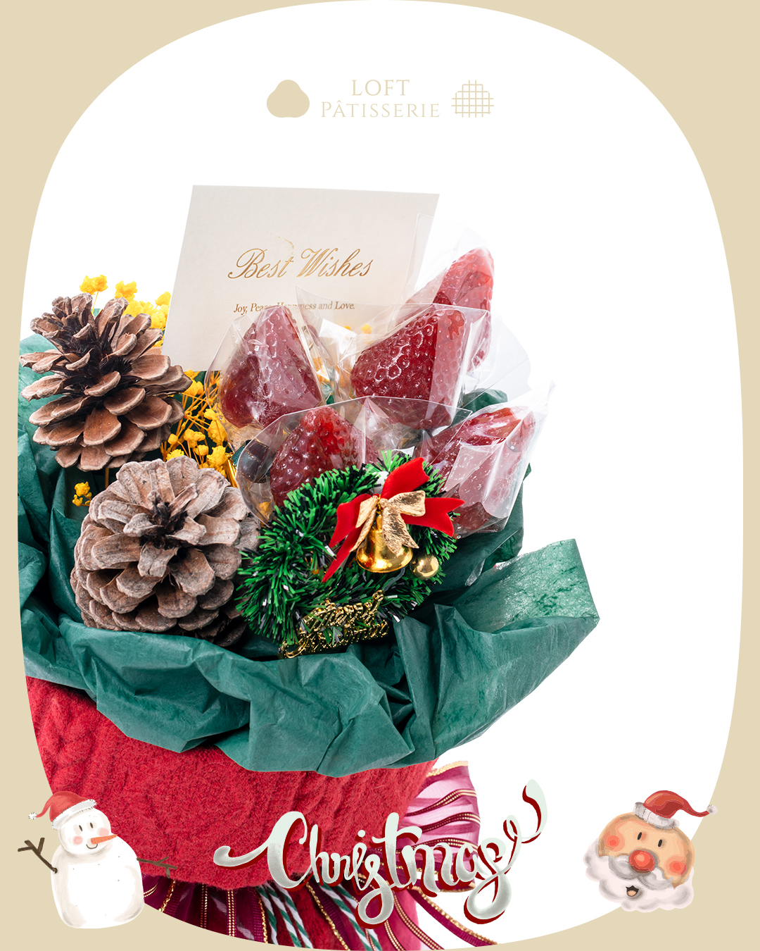 2025聖誕節哀居13