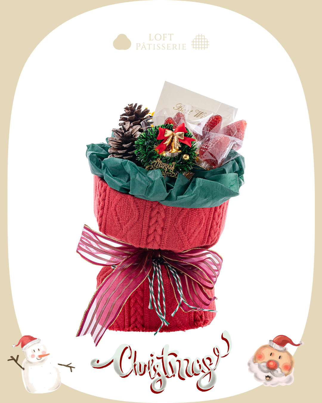 2025聖誕節哀居12