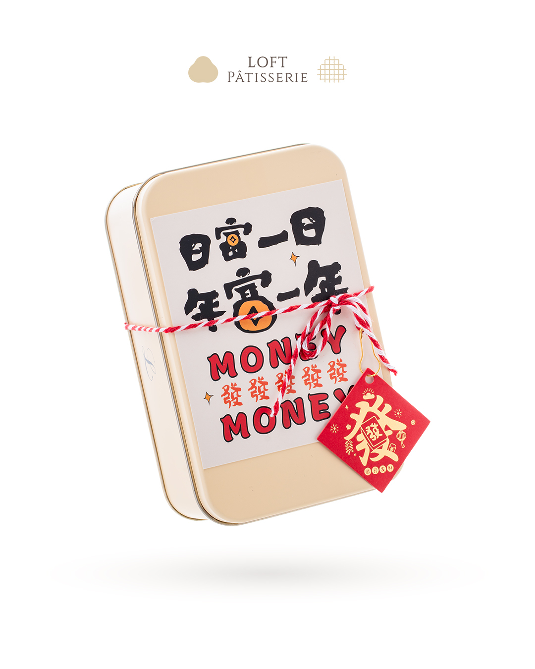 全力以富長崎蜂蜜蛋糕2