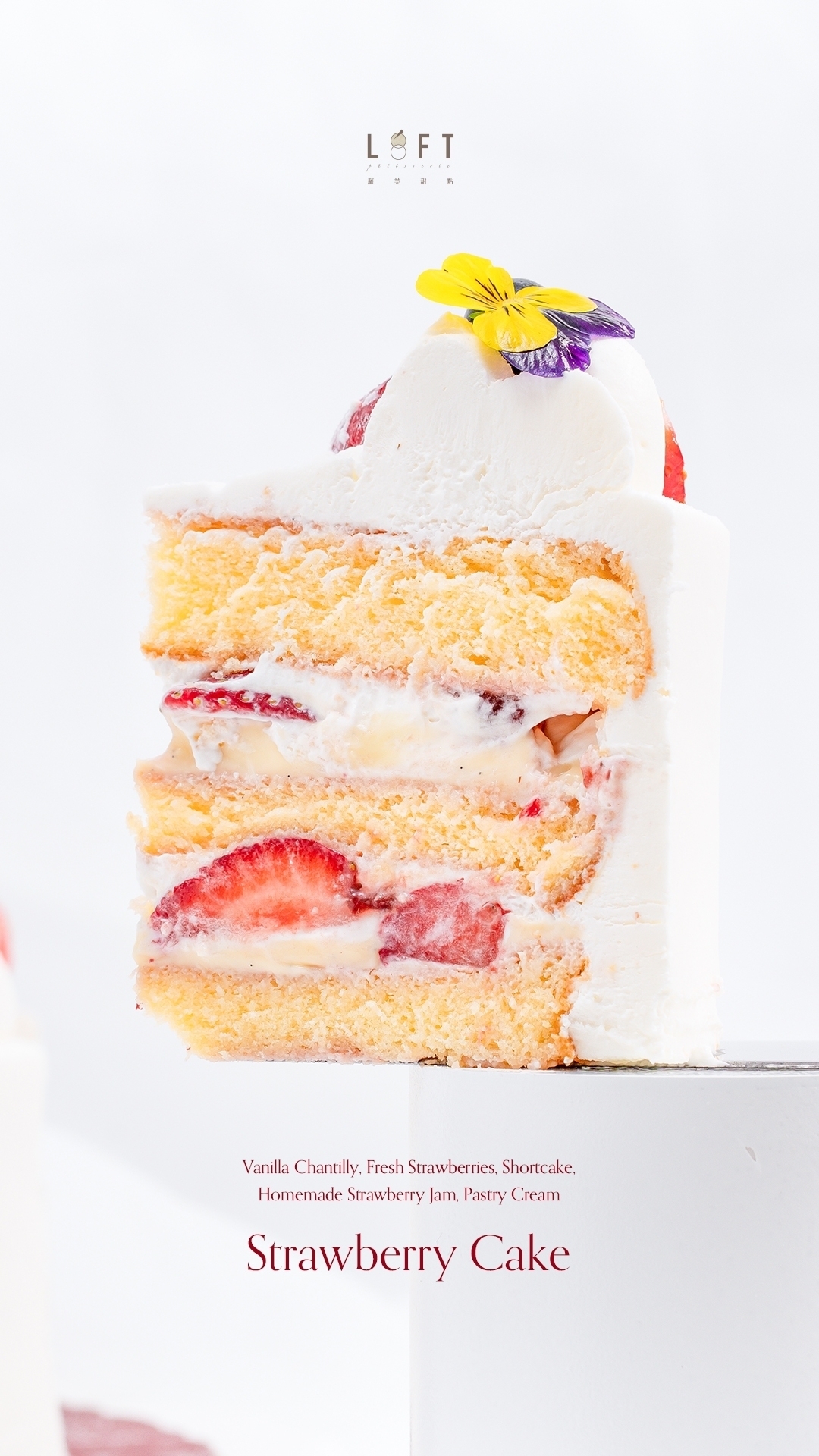 LINE_ALBUM_2023草莓季_231214_69