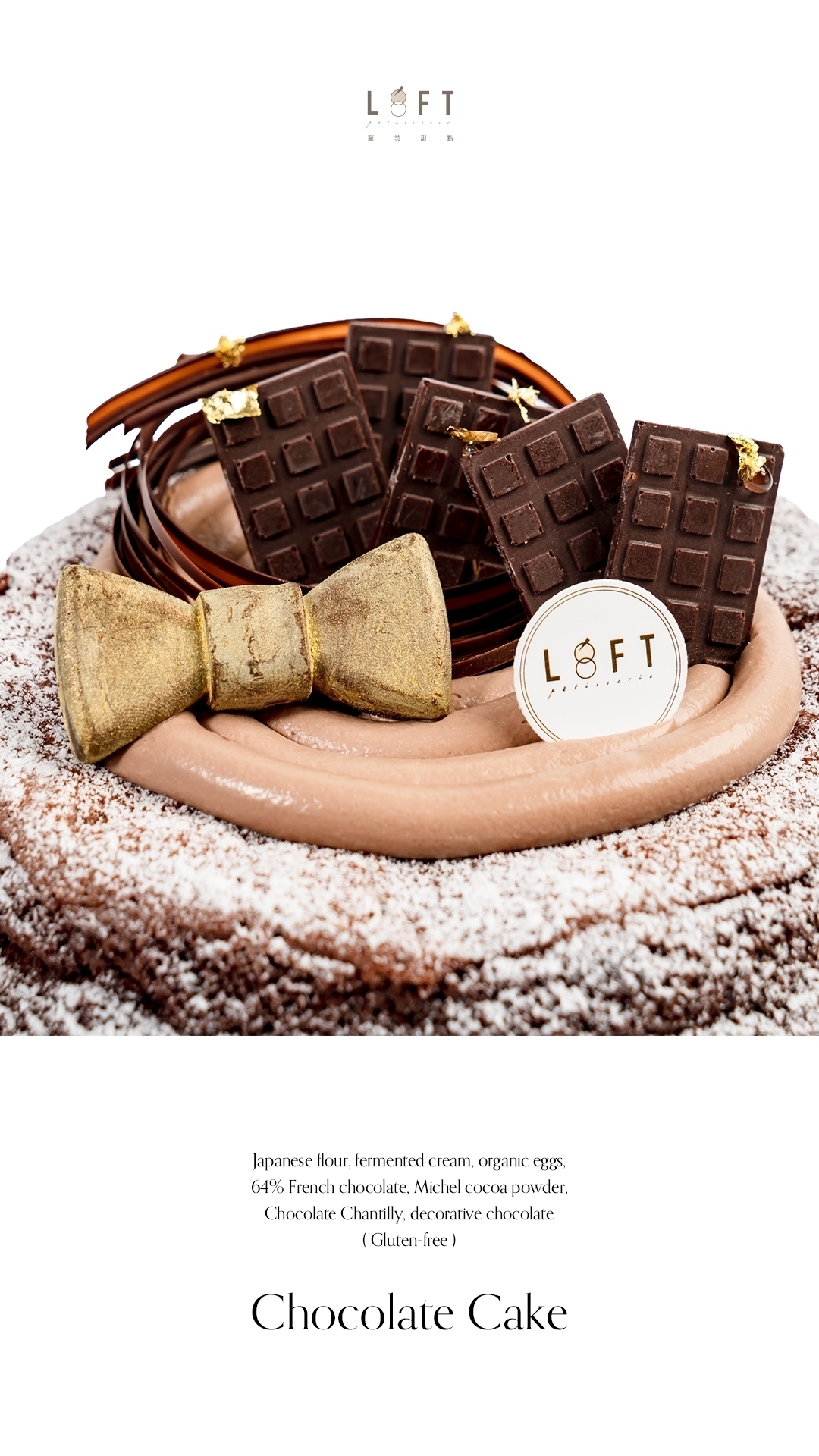 LINE_ALBUM_巧克力雲朵蛋糕_231013_33