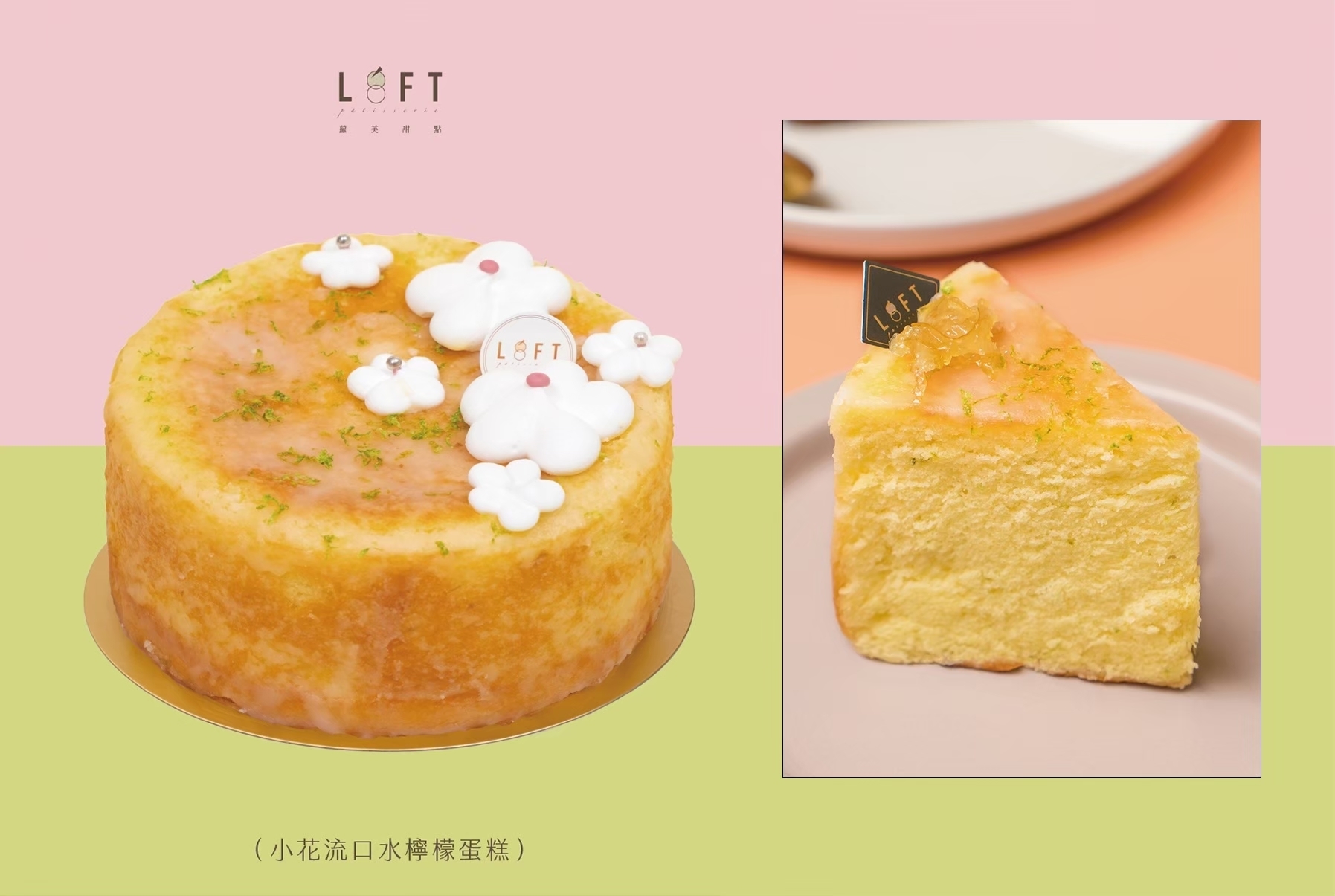 LINE_ALBUM_4x6生日蛋糕加切面圖片_250624_21