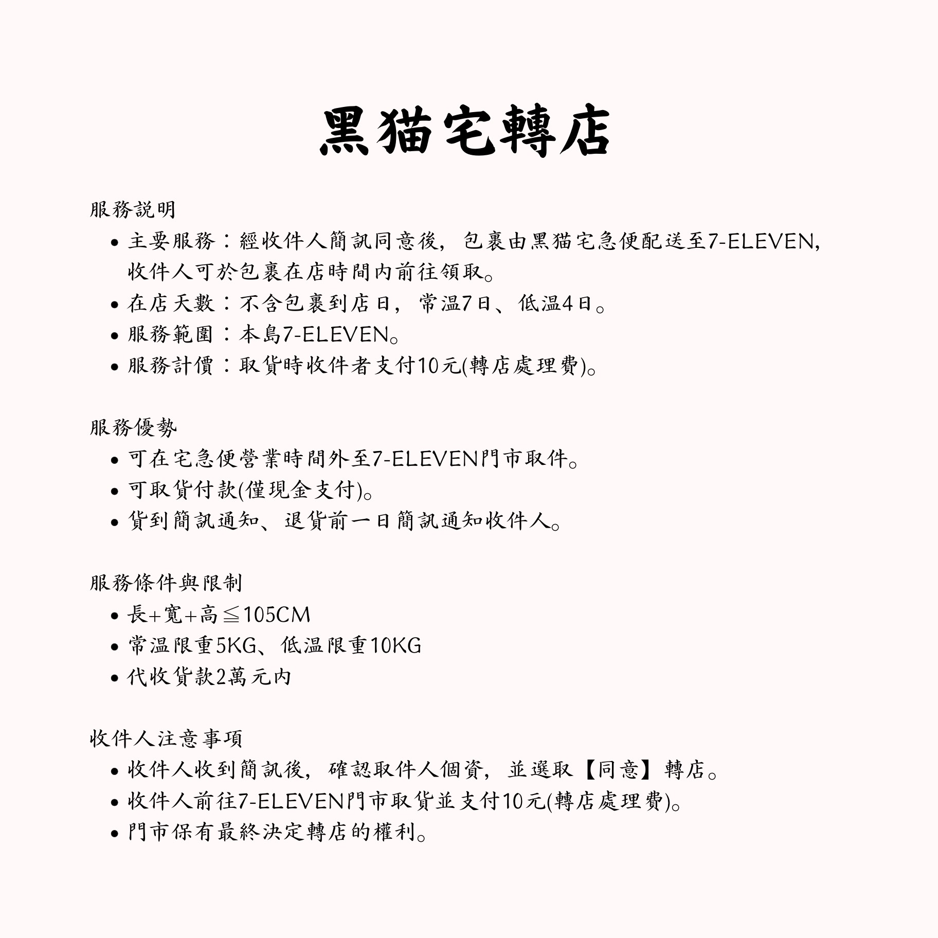 D091DBB6-4657-4920-B12C-5157368D7B30
