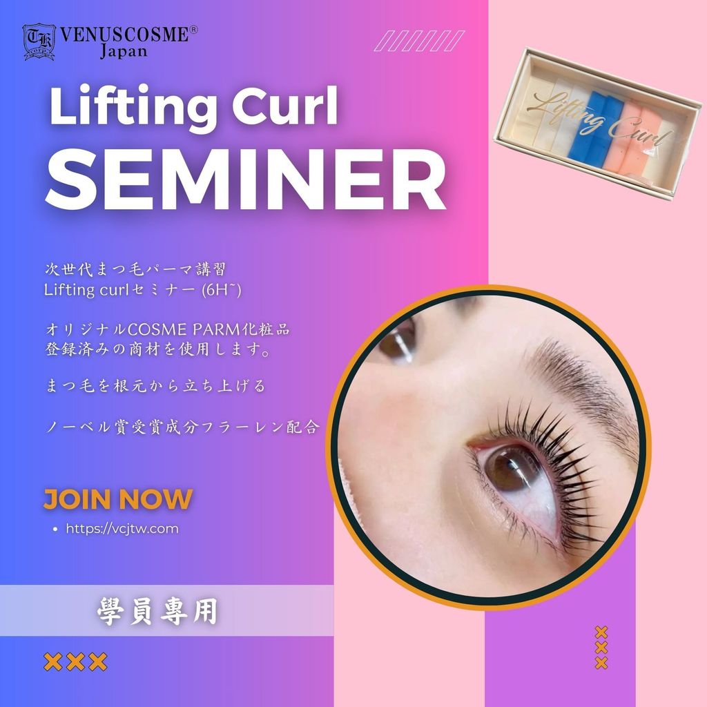 VenusCosme 宣傳圖 等等