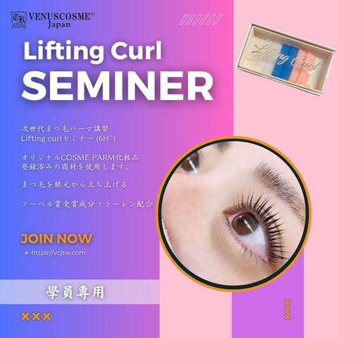VenusCosme 宣傳圖 等等