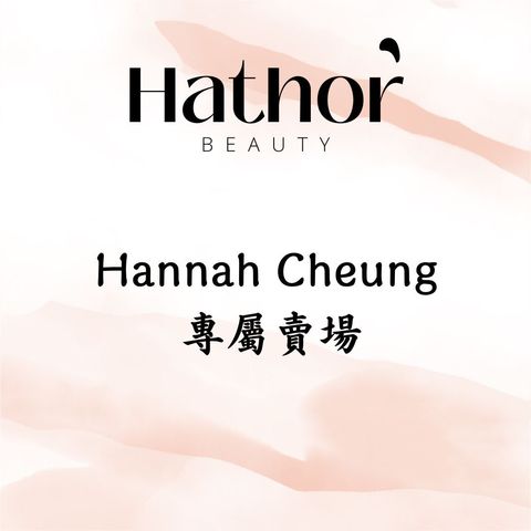Hannah Cheung  專屬賣場 (1)