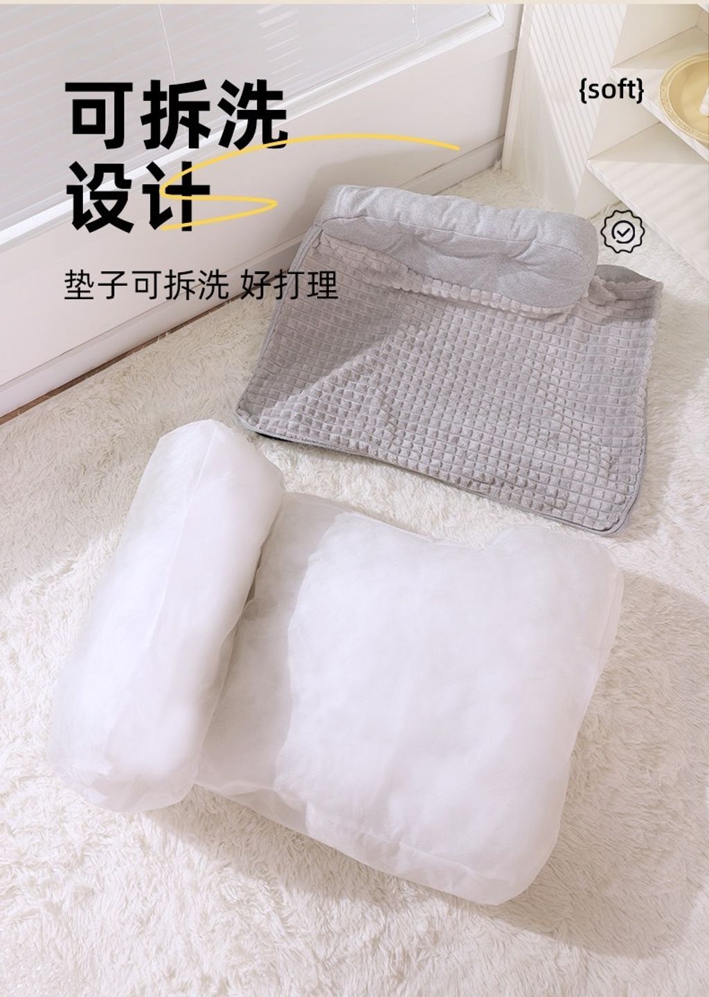 S__93479102_0