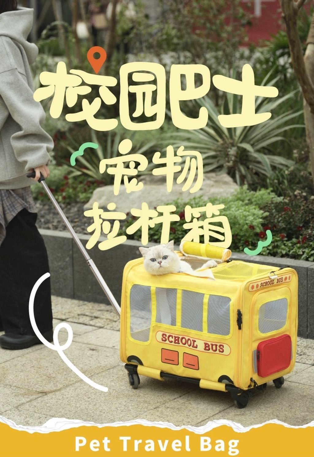 S__95985690_0
