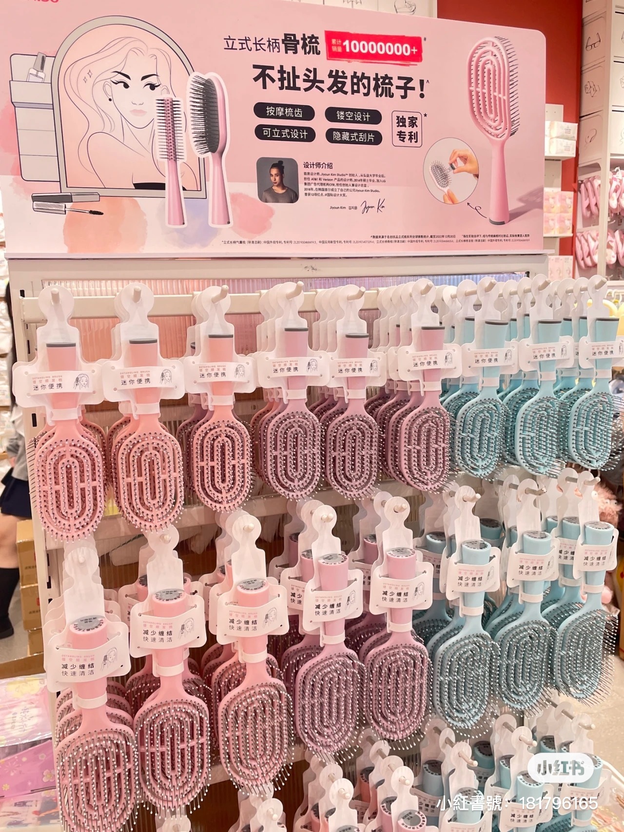 IMG_1297-1699011645434