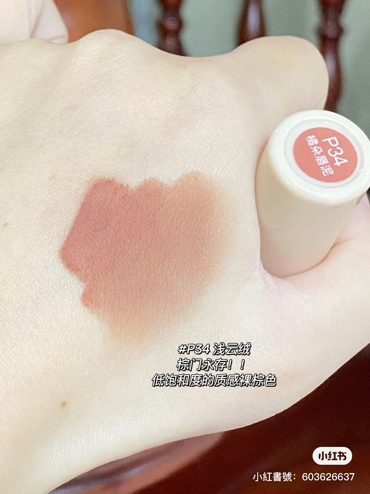 IMG_1492-1699083410542