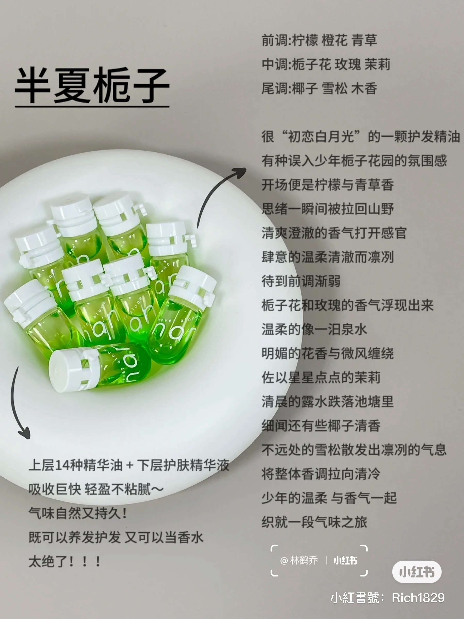 IMG_5207-1702131757471