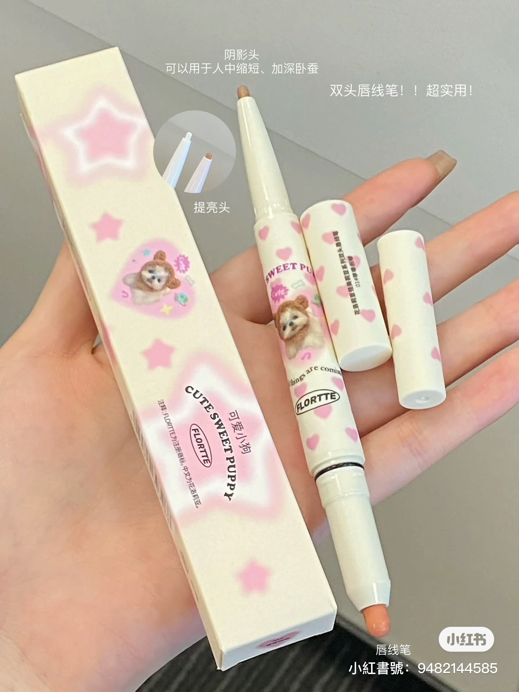 IMG_5264-1702436622673