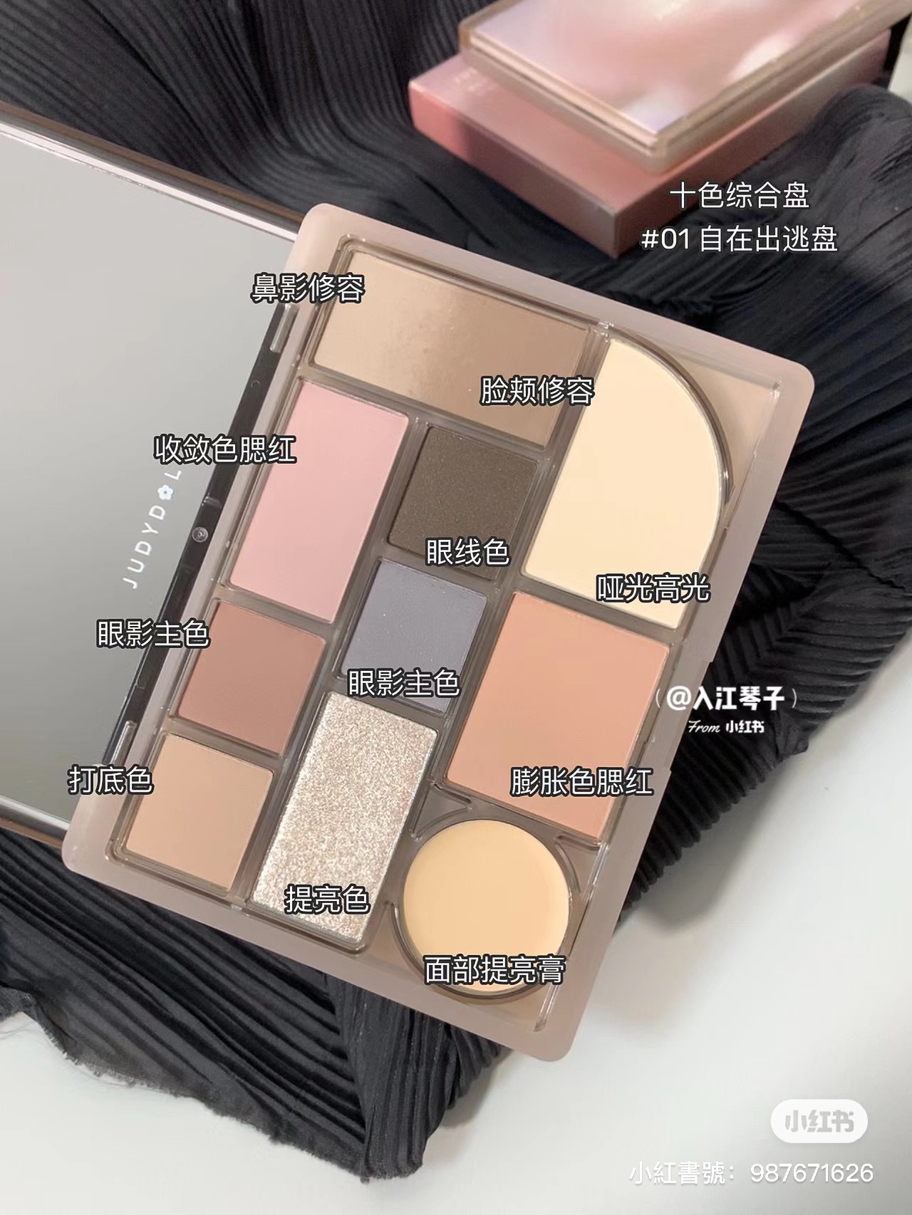 IMG_5421-1702636309811