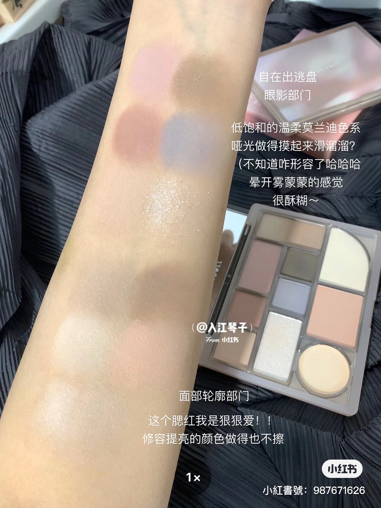 IMG_5422-1702636309819