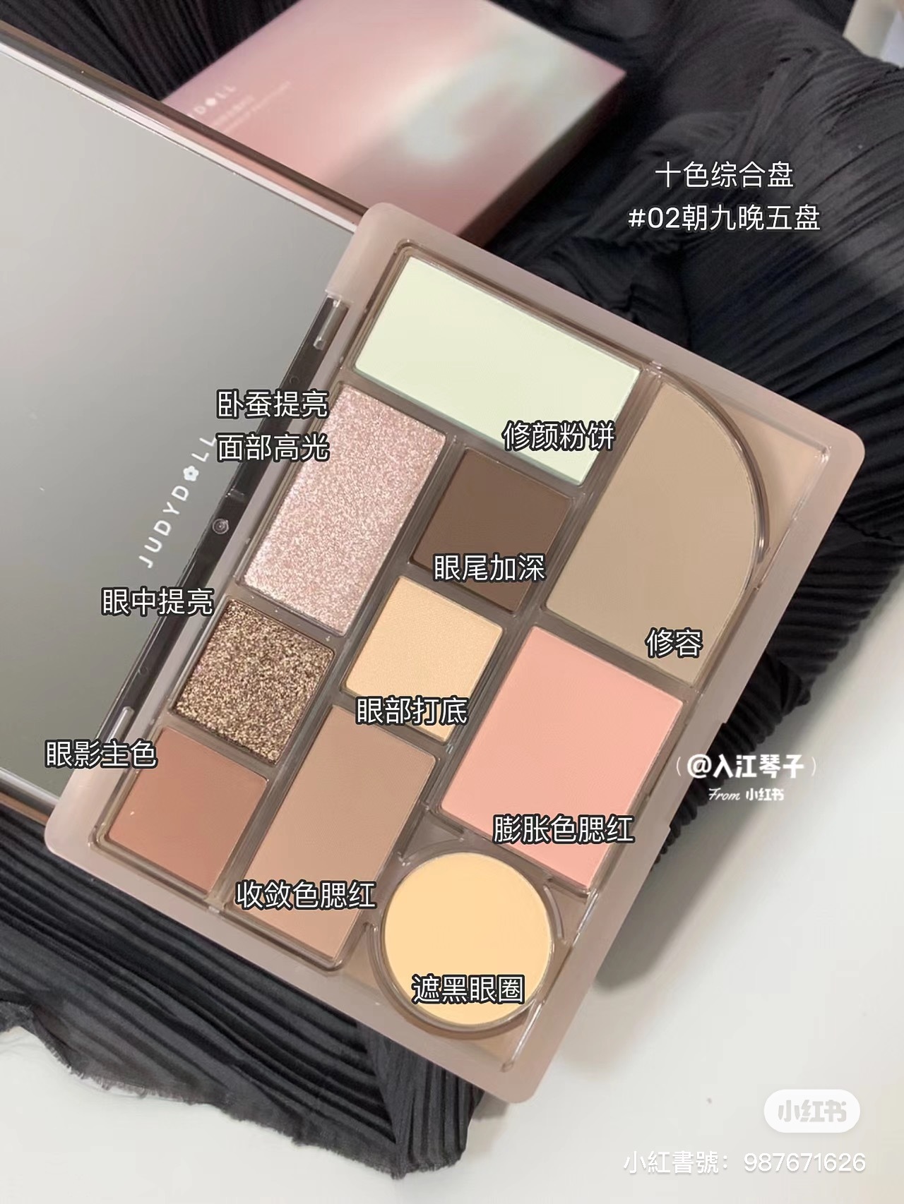 IMG_5423-1702636309828