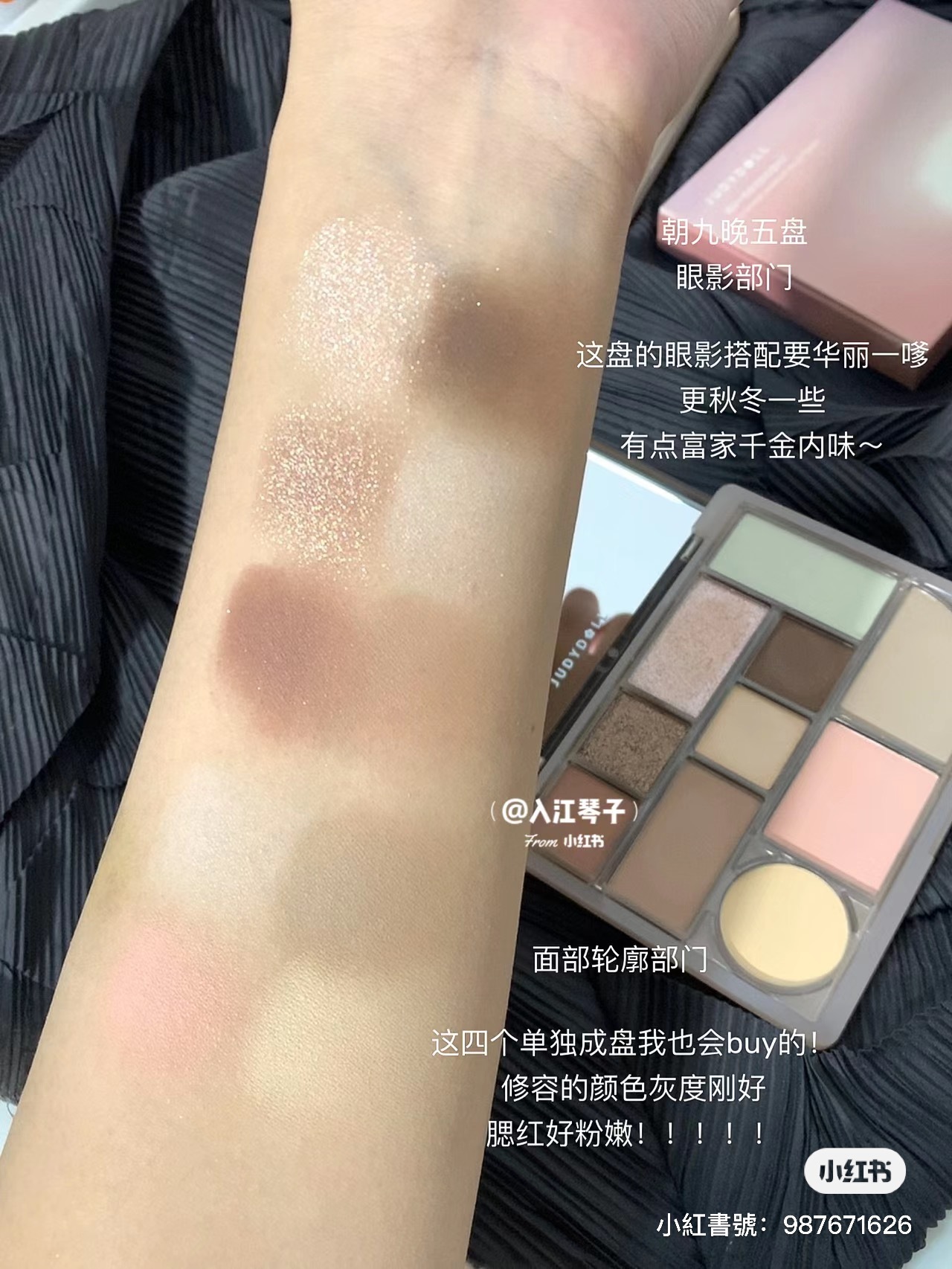 IMG_5424-1702636309835