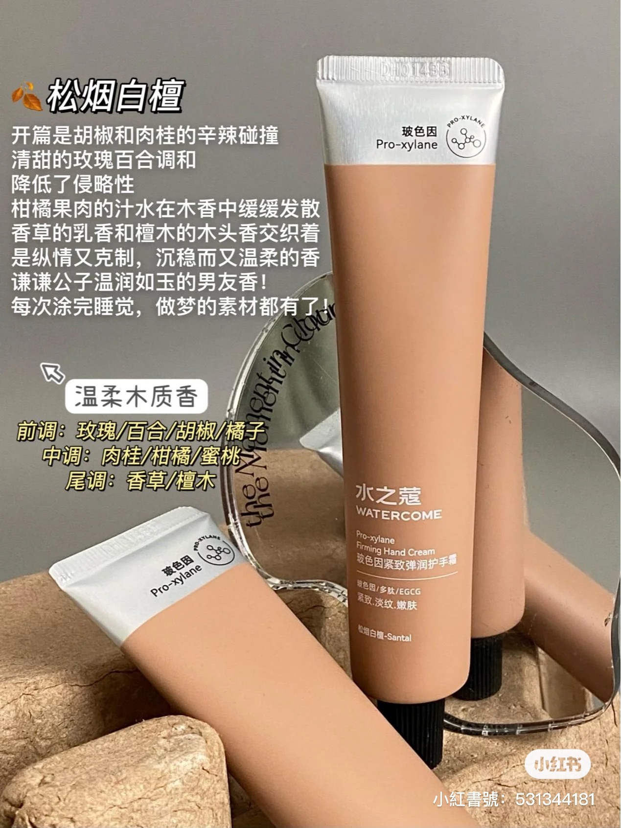 IMG_5405-1702870927878