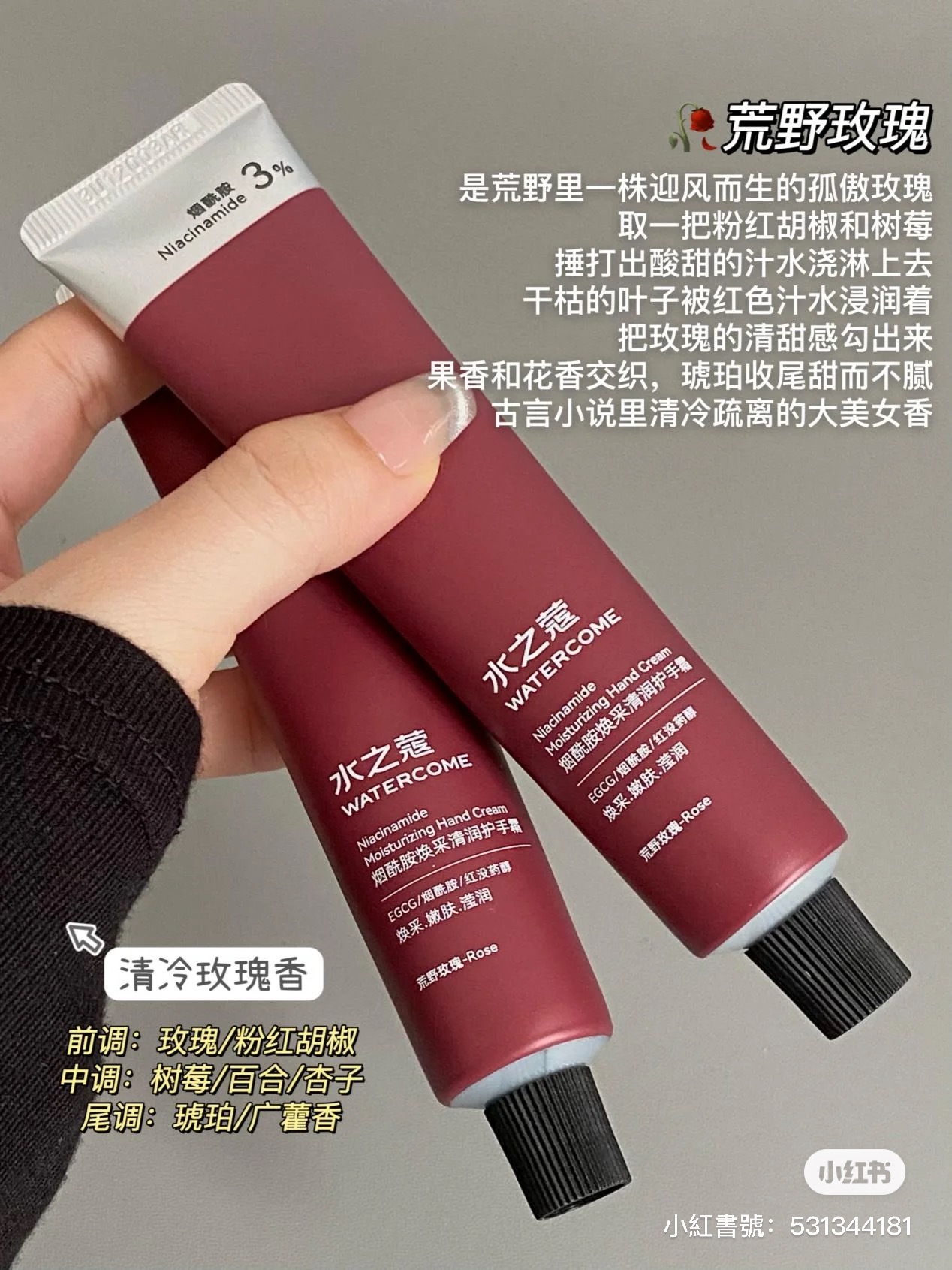 IMG_5404-1702870927884