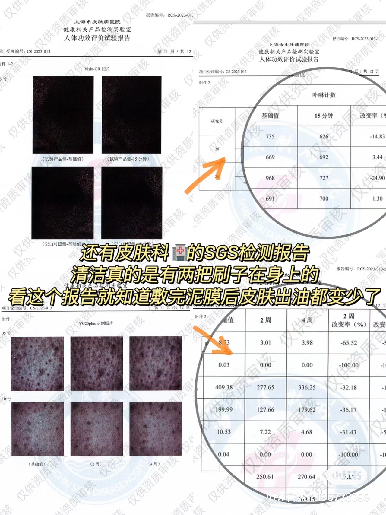 IMG_6518-1704352712313