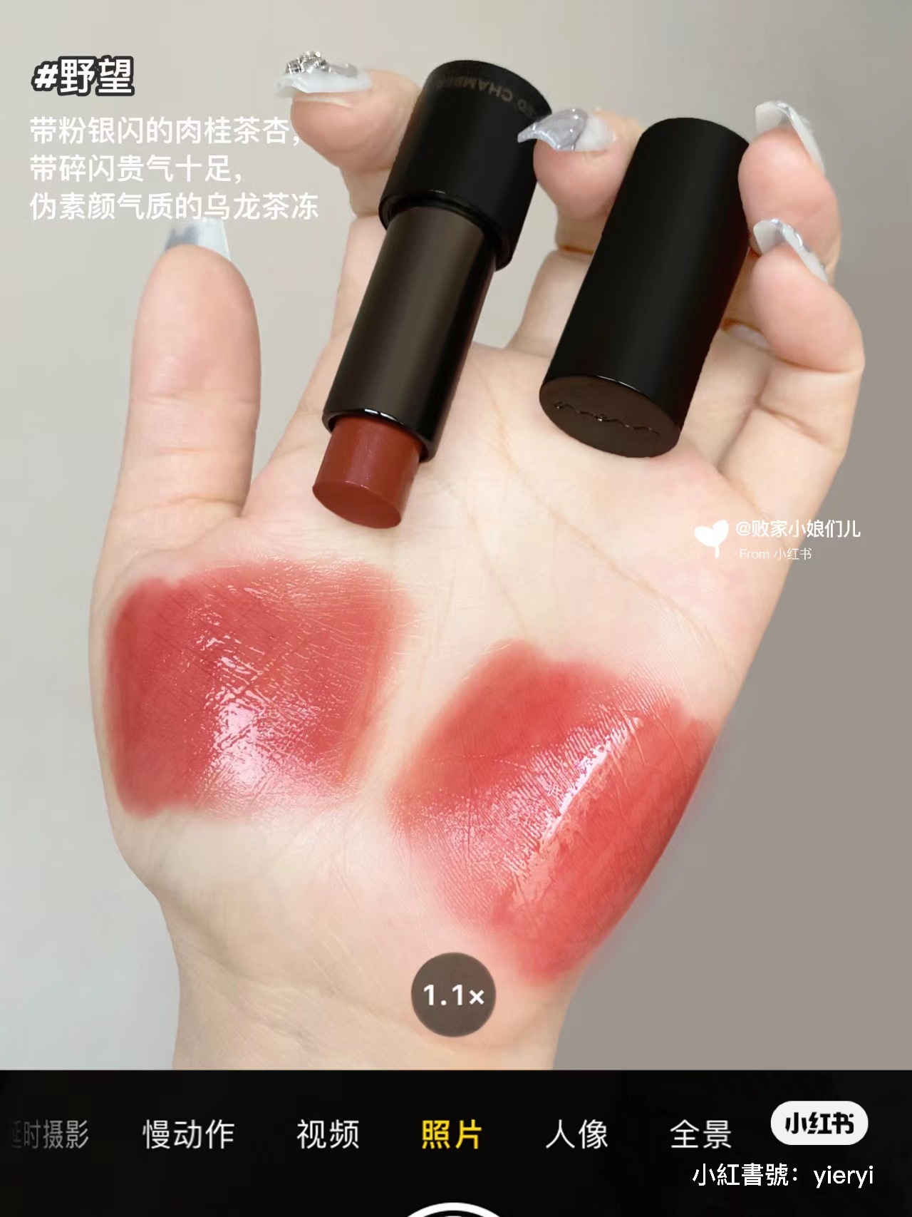 IMG_8235-1705379223980