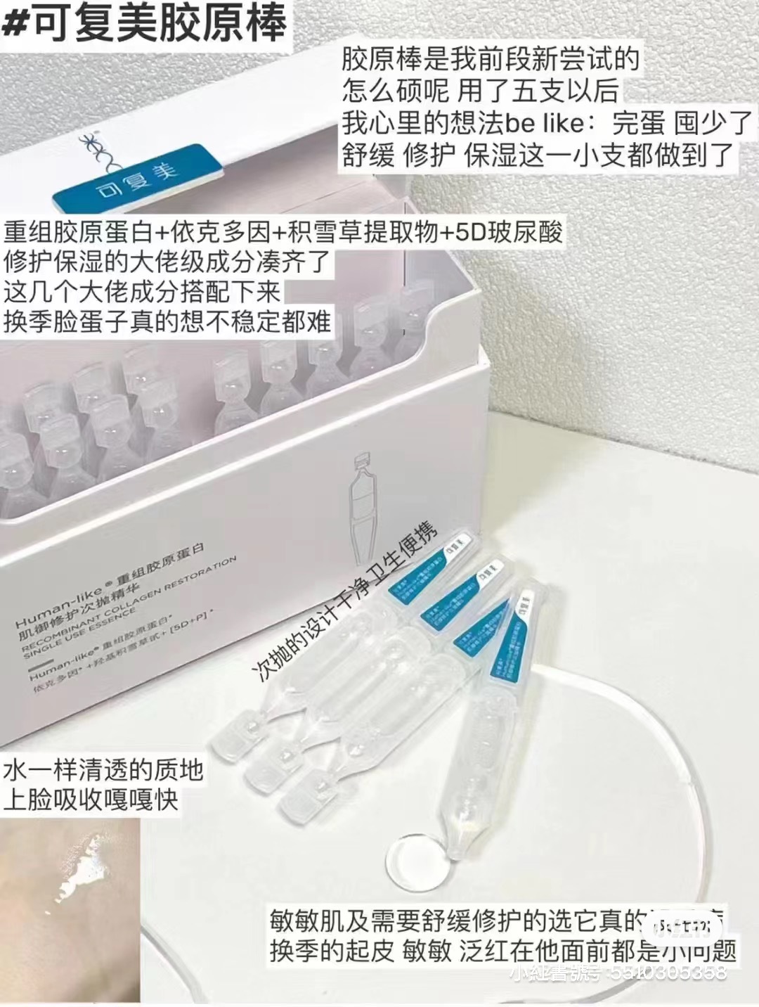 IMG_8691-1705737702319